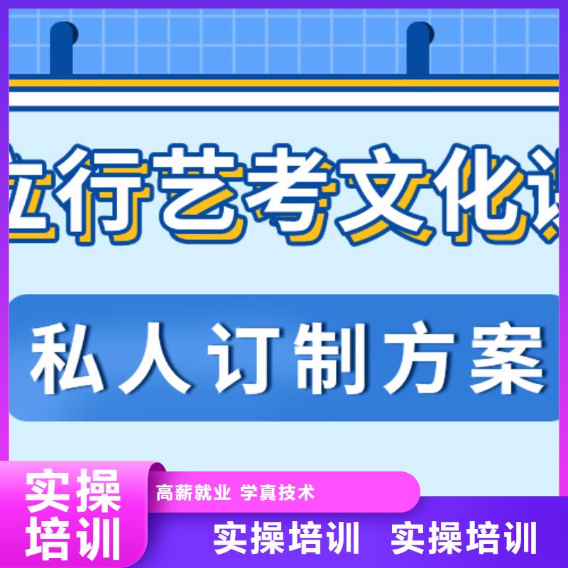 
艺考文化课补习排行
学费
学费高吗？
