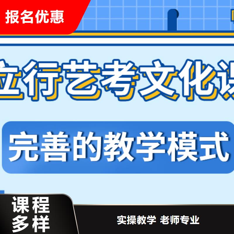 
艺考文化课补习学校
贵吗？