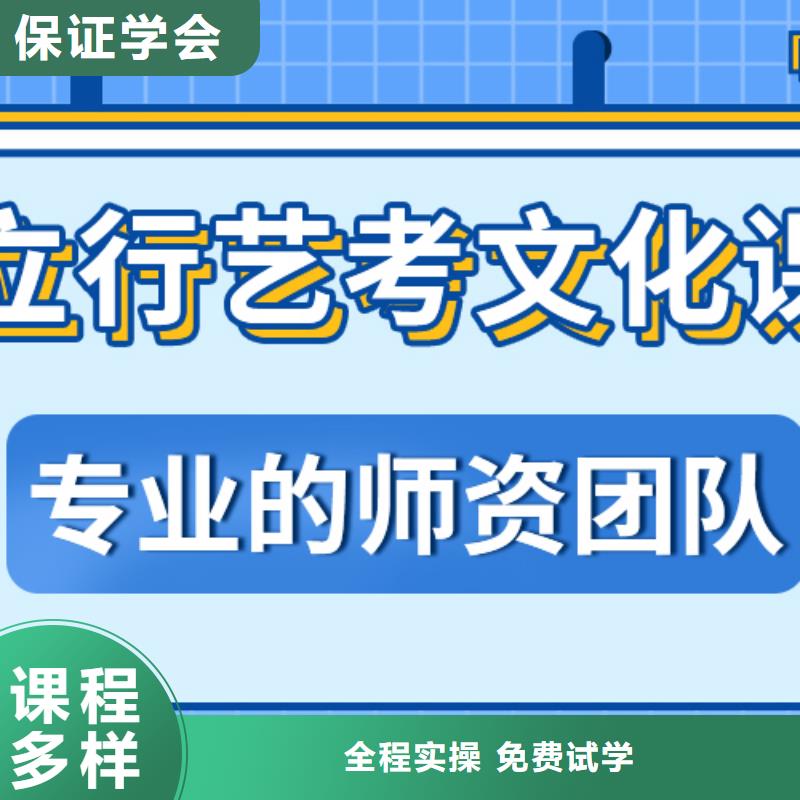 艺考生文化课集训班提分快吗？