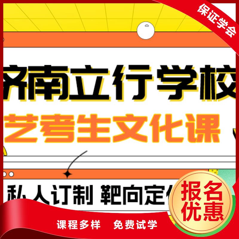 县
艺考文化课补习机构
排行
学费
学费高吗？