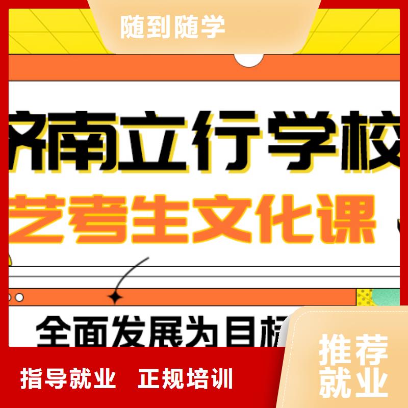 艺考生文化课补习学校排行
学费
学费高吗？
