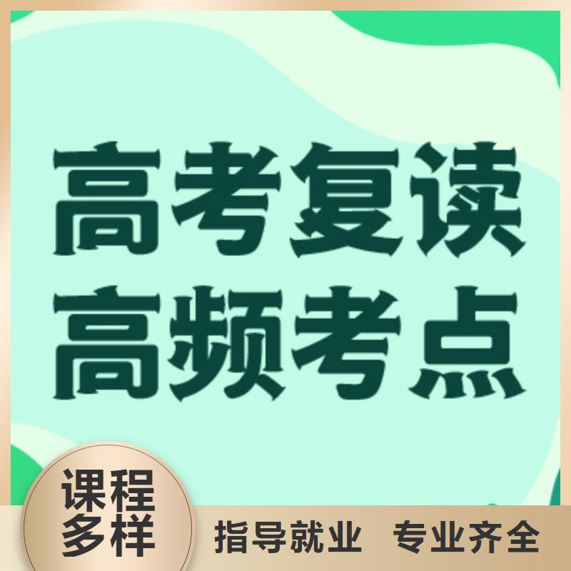 【高考复读】【舞蹈艺考培训】全程实操