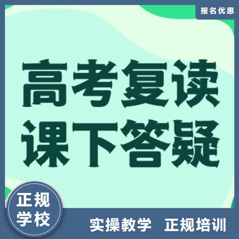 高考复读怎么样？