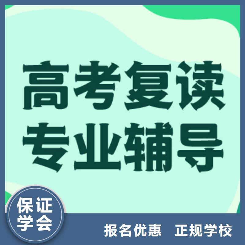 高考复读靠谱吗？