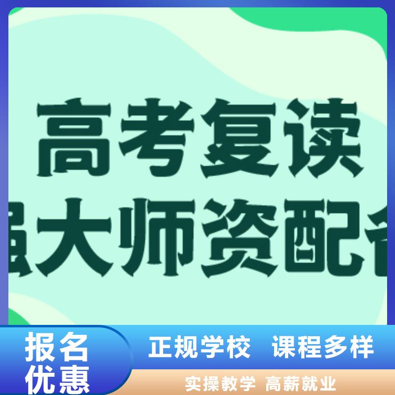 高考复读冲刺提分快吗？