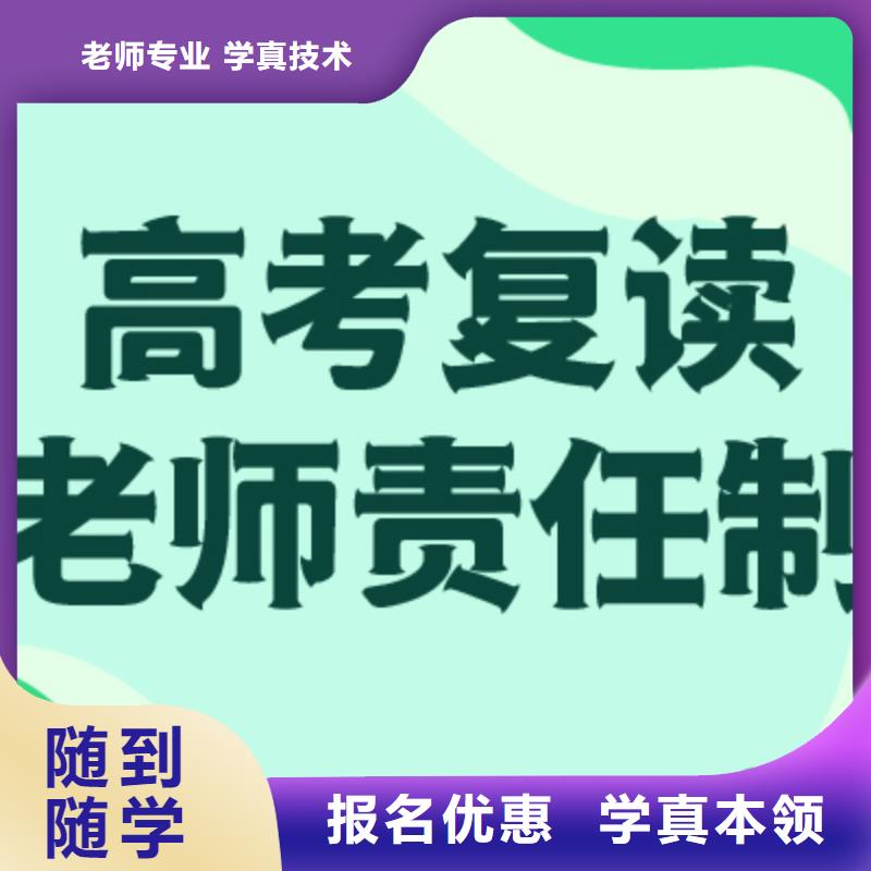 县高考复读提分快吗？