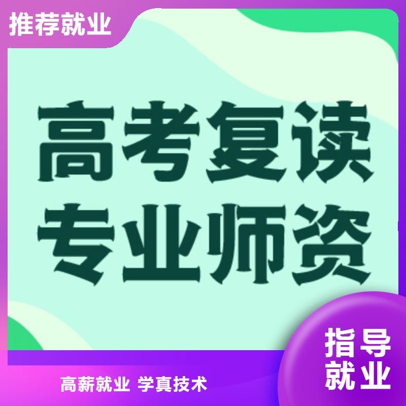 高考复读靠谱吗？