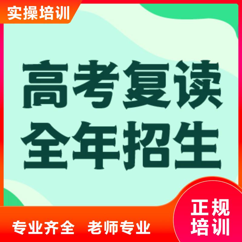 县高三复读培训能提多少分？