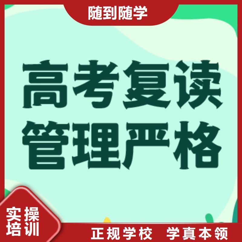 【高考复读】-播音主持实操教学