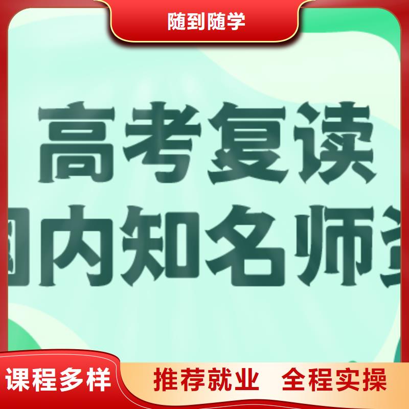 高考复读,艺术专业日常训练推荐就业