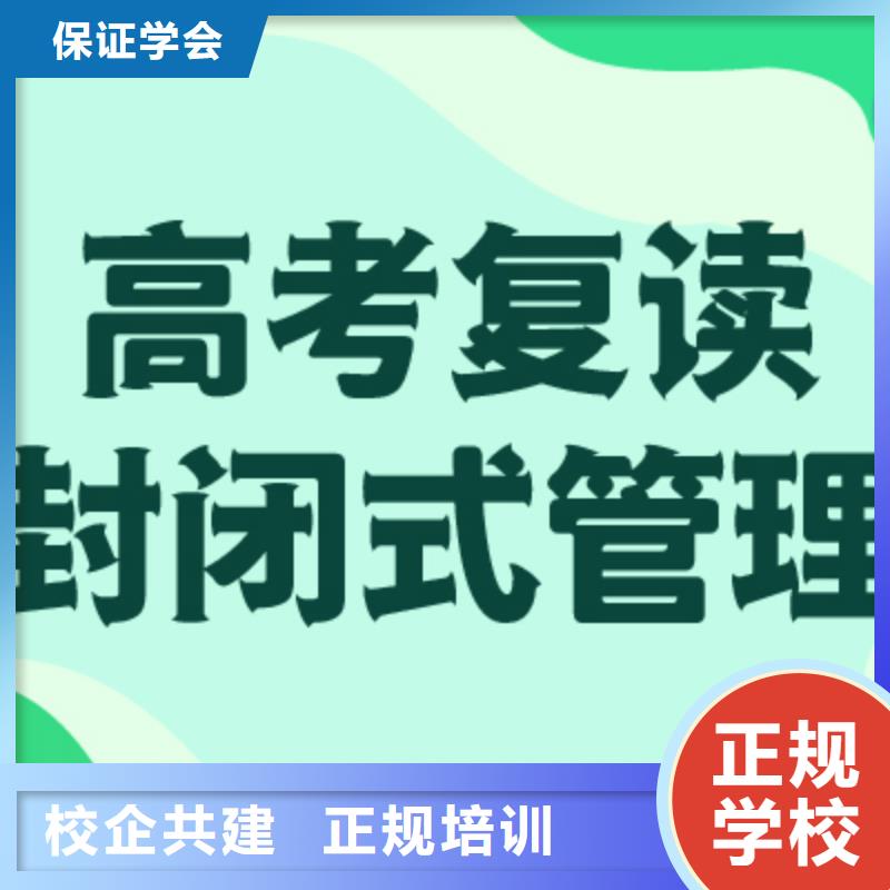 【高考复读】-播音主持实操教学