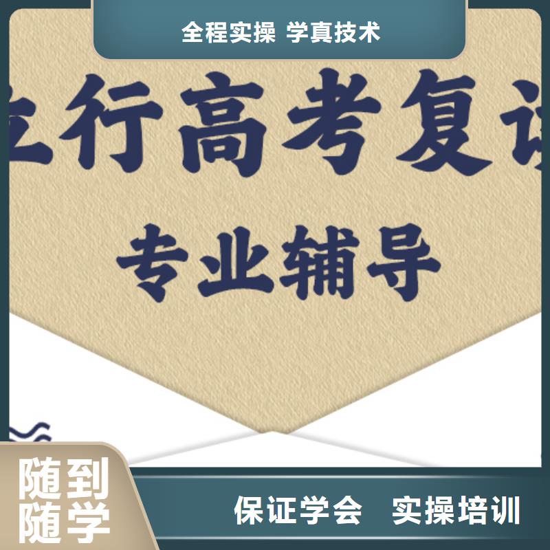 高考复读补习机构学费多少？