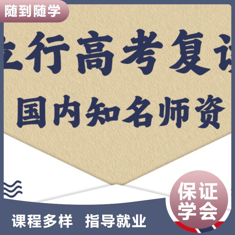 高考复读补习班学费多少？