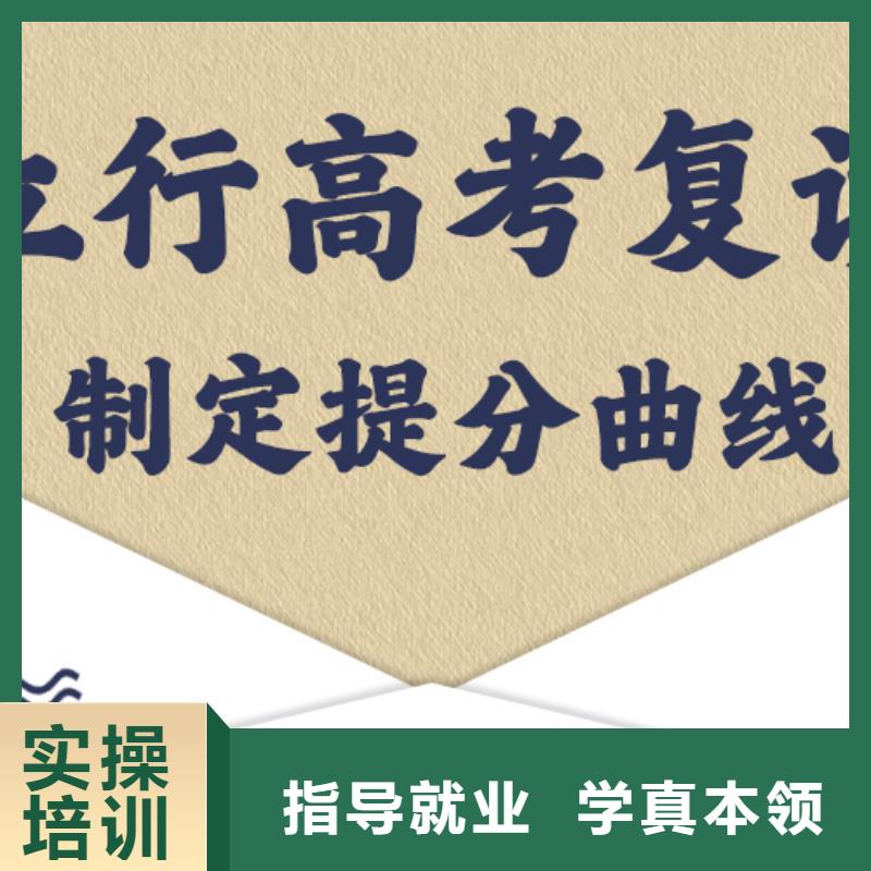 【高考复读】编导文化课培训老师专业