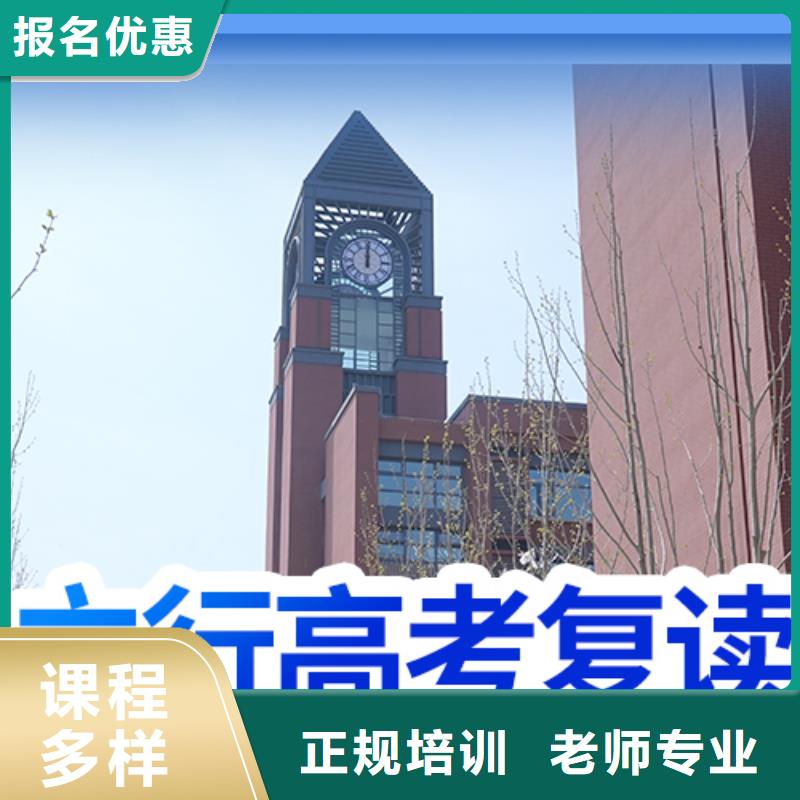 县高考复读学费