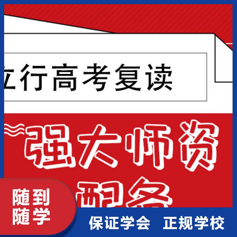 高考复读高中寒暑假补习课程多样