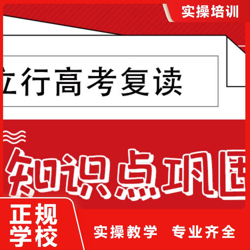 高考复读补习怎么样？