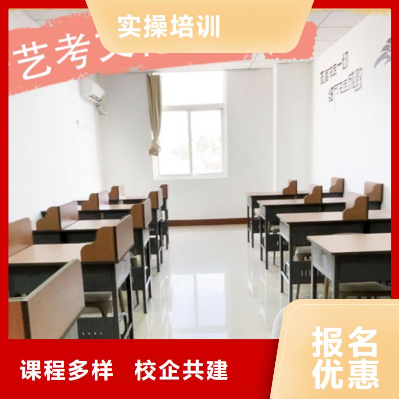 艺术生文化课补习学校校服