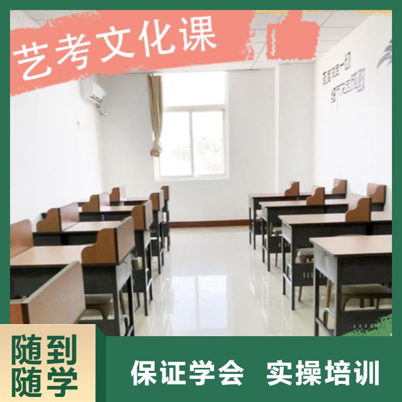 艺考文化课补习班一年学费