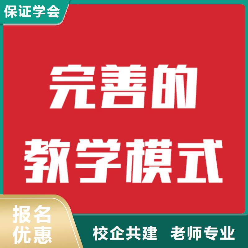 艺考文化课补习报名条件