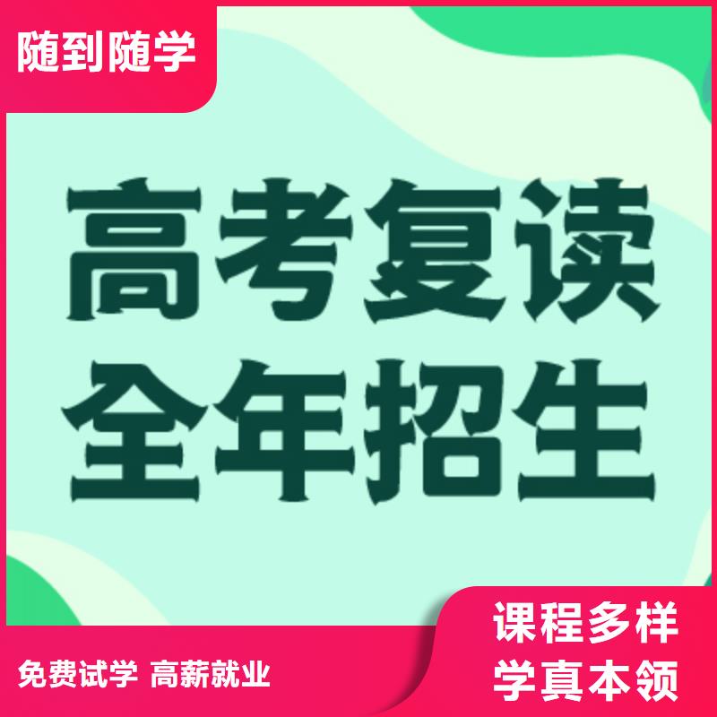 高考复读【艺考培训机构】实操教学