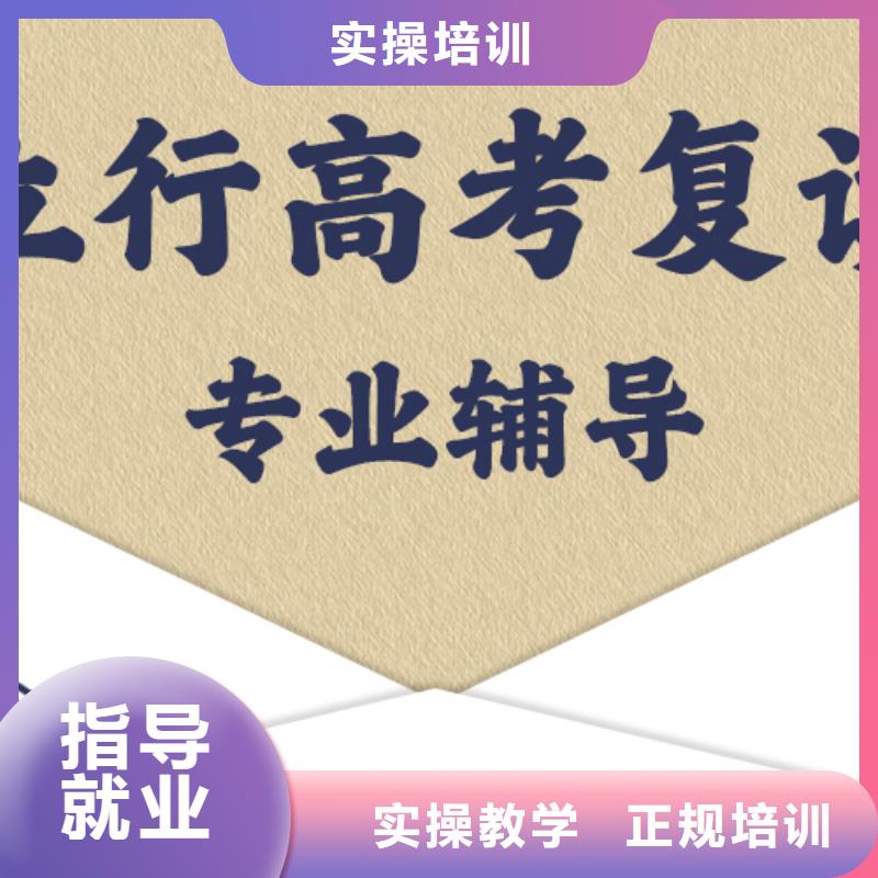 高考复读高三集训报名优惠