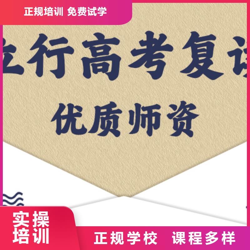 【高考复读】【艺考培训机构】就业快