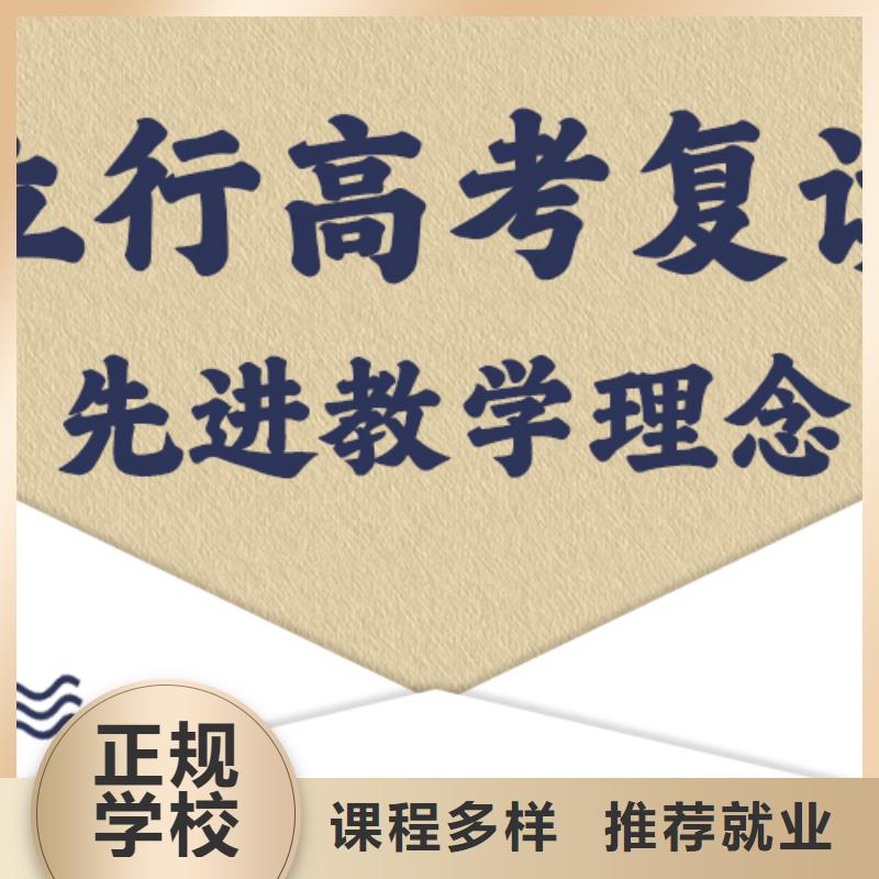 高考复读辅导学校开班时间