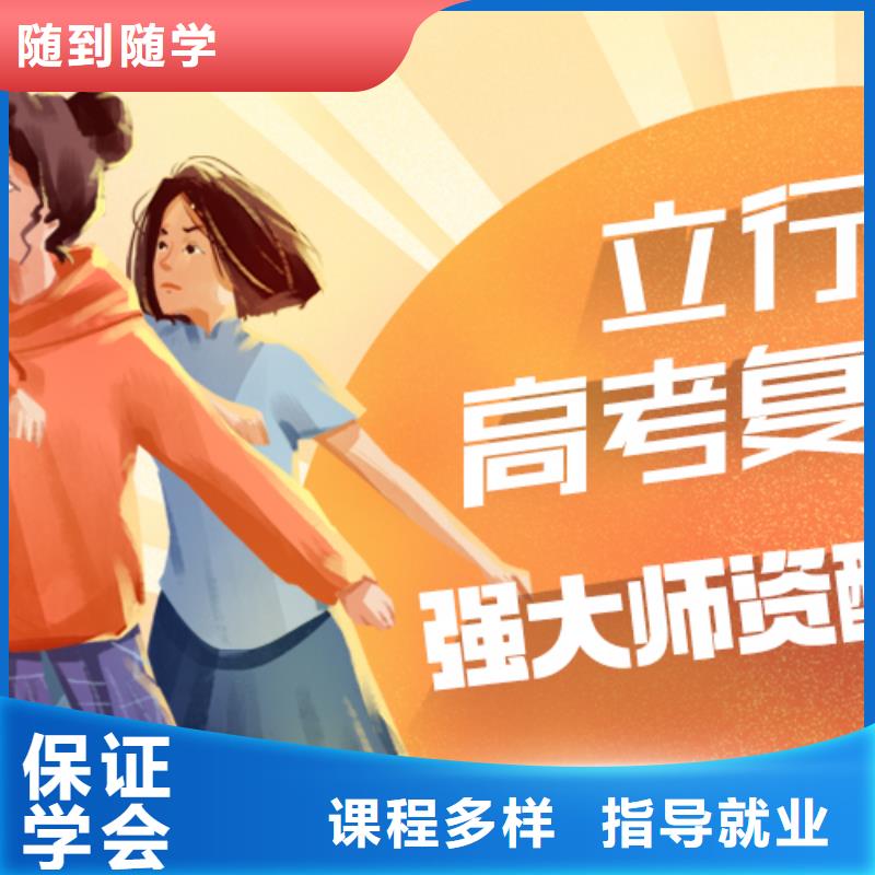 高三复学机构哪里学校好