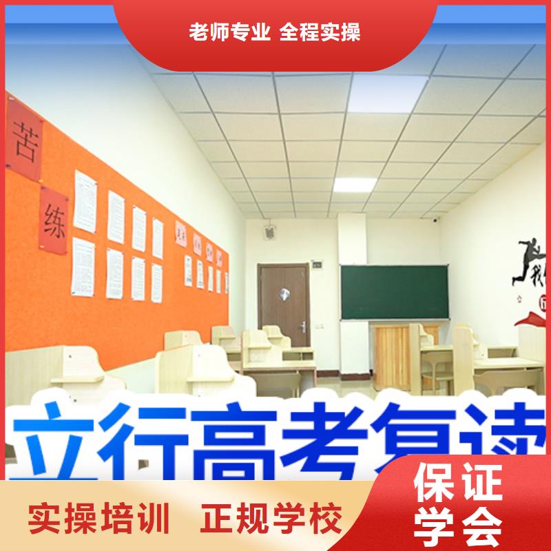 高三复学机构哪里学校好