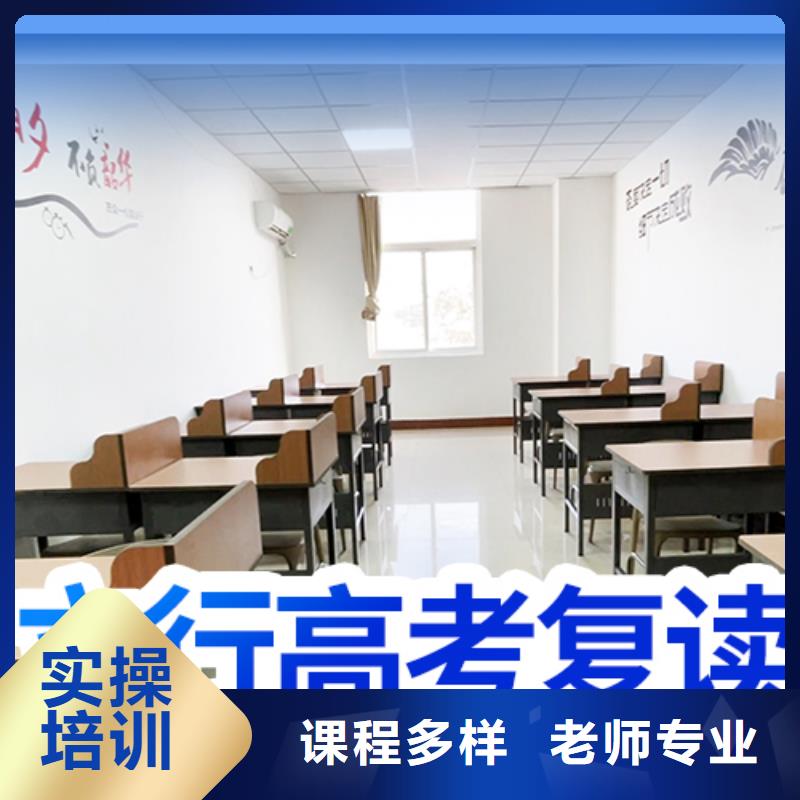 高考复读高考书法培训技能+学历