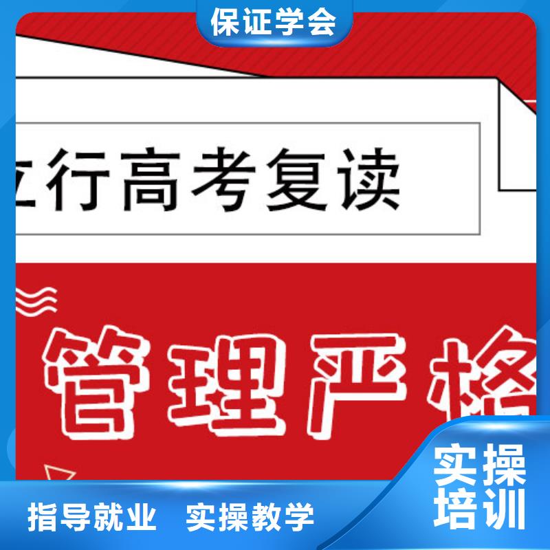 高三文化课辅导的环境怎么样？