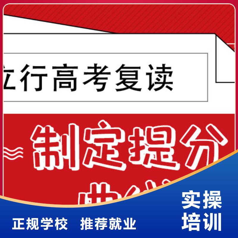 高中复读补习学校报名时间