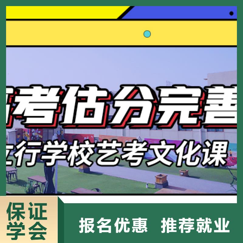 本土[立行学校]艺考生文化课培训机构哪个学校好