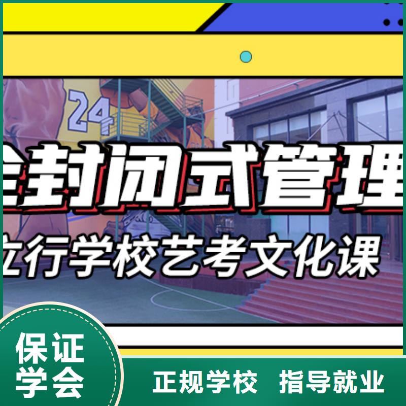 技能+学历(立行学校)艺术生文化课集训冲刺哪家学校好