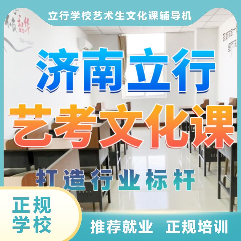 艺考生文化课辅导集训学校有哪些