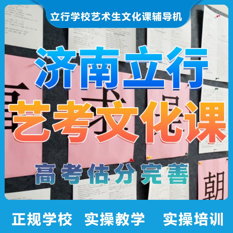 【艺考文化课培训,美术生文化课培训技能+学历】