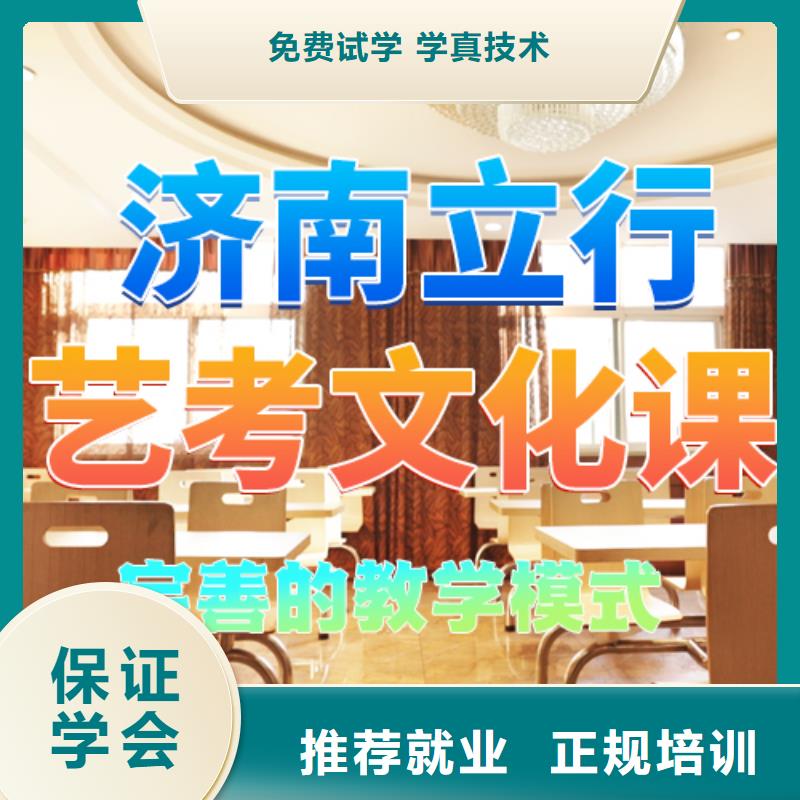 艺考生文化课补习学校价格是多少