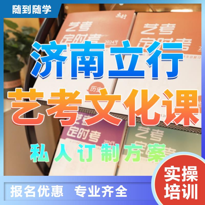 艺考文化课培训_播音主持随到随学