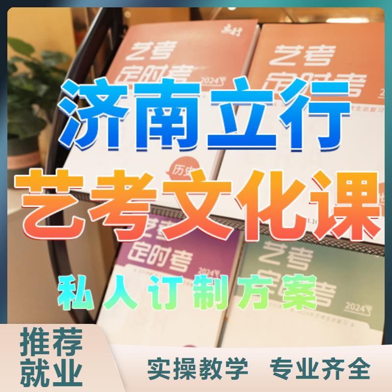 艺考文化课培训高考志愿一对一指导随到随学