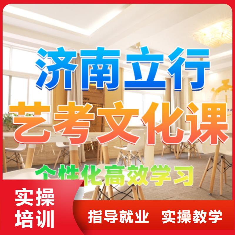 艺考生文化课培训学校提档线是多少