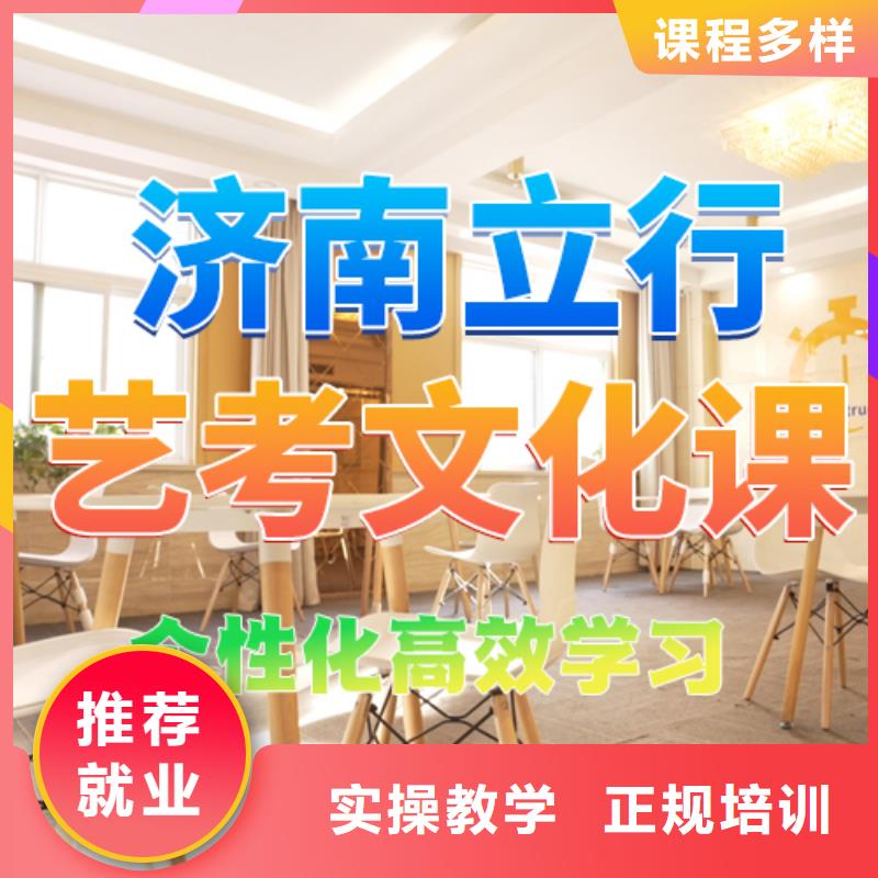 艺考文化课培训_播音主持随到随学