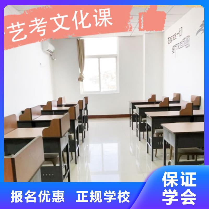 艺术生文化课培训学校一年学费