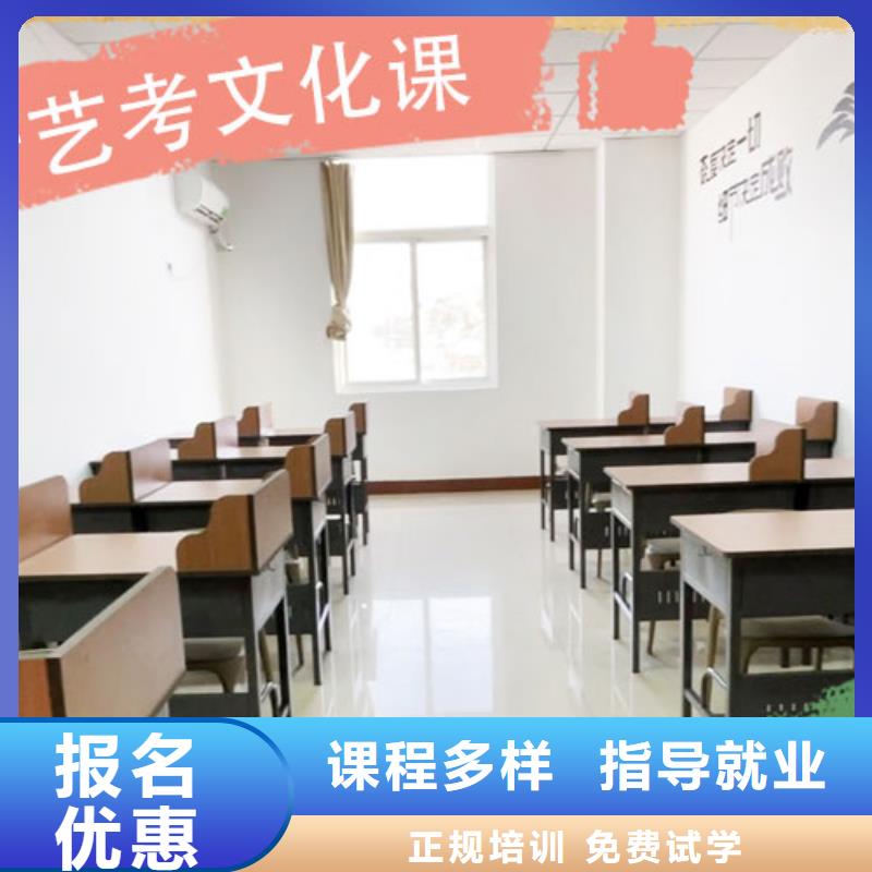 音乐生文化课有几所学校