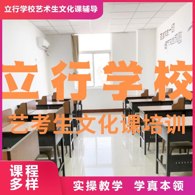 舞蹈生文化课一年学费