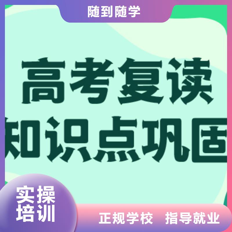 高考复读冲刺机构收费明细