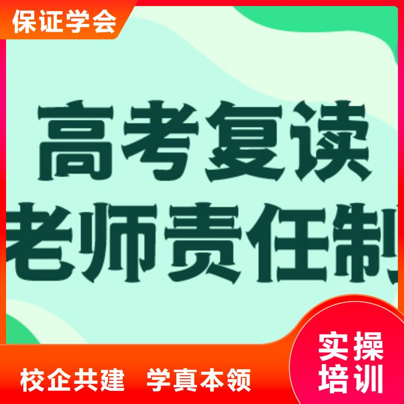 高考复读辅导收费标准具体多少钱