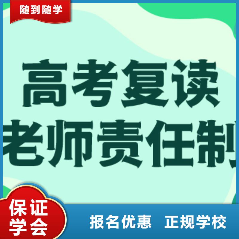 高考复读辅导费用多少