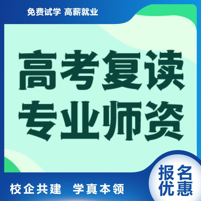 高考复读补习费用多少