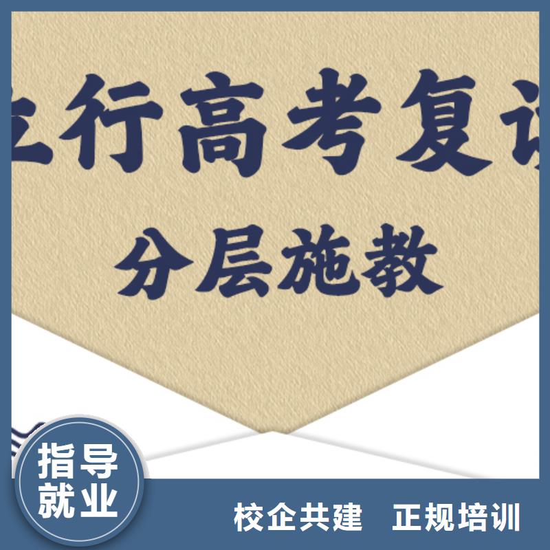 高考复读冲刺价格